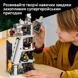 Конструктор LEGO Super Heroes Marvel Месники: Судний день Нова Вежа Месників 954 ел. (76352) - мініатюра 13