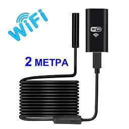 Ендоскоп для смартфона wifi бездротовий Kerui YPC99-2 метра, м'який кабель, 8 мм діаметр (100809) - мініатюра 2