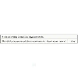 Дієтична добавка Natural Factors Magnesium Bisglycinate 200 мг 250 вегетаріанських капсул - мініатюра 2