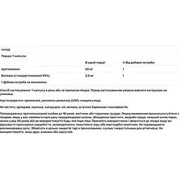 Прегненолон ультра NaturesPlus 60 капсул - мініатюра 3