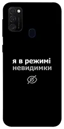 Чохол Demsky Режим невидимки для Samsung Galaxy M30s/M21