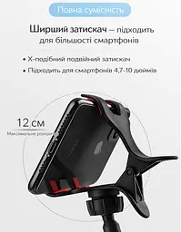 Гнучкий тримач для телефона з прищіпкою 75 см, кріплення для смартфона на гнучкій ніжці - мініатюра 11
