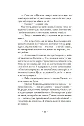 А тепер зачекайте до минулого року - мініатюра 18
