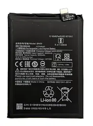 Аккумулятор оригінал Xiaomi BN59 Redmi Note 10/ Redmi Note 10s