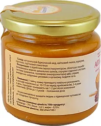 АПІкуркумін 240грам Мед Карпат - мініатюра 2