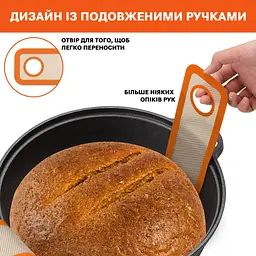 Силіконова стрічка-підкладка (килимок-слінг) для випікання хліба, тіста або кексів у духовці й аерогрилі, Kitchen Master Помаранчевий 87924 - мініатюра 9