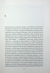 Американа - мініатюра 5