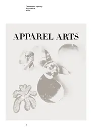 Мистецтво дизайнера - Paul Rand - мініатюра 4
