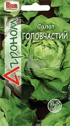 Насіння Салат Головчастий 0.5 г