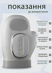 Електричний розумний масажер "Рукавиця" для рук та пальців проти болю та ониміння - мініатюра 3