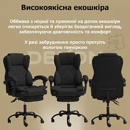 Крісло комп'ютерне DEXON PRIME з еко-шкіри з підставкою для ніг Чорний - мініатюра 5