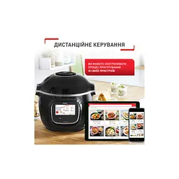 Мультиварка Tefal CY912830 - мініатюра 6