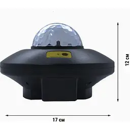 Лампа-проєктор XPRO SF-L1 Північне сяйво (44893-16257_360) - мініатюра 3