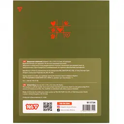 Щоденник шкільний Yes Pet Love A5 40 аркушів інтегральний (911734) - мініатюра 3