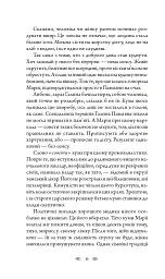 Повний місяць - мініатюра 4