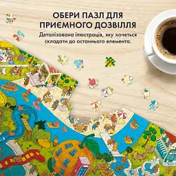 Пазл «Капібаромісто» 1000 елементів - мініатюра 4