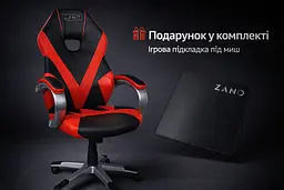 Комп'ютерне крісло ZANO RACER RED + оригінальний килимок для миші! - мініатюра 1