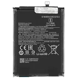 Акумулятор BN51, Xiaomi Redmi 8 /Redmi 8A, 5000mAh, оригінал PRC