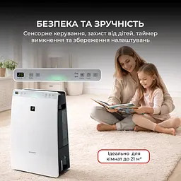 Очищувач повітря з функцією зволоження Sharp KC-F32EUW - мініатюра 5