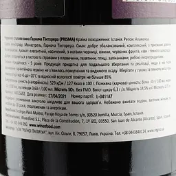 Вино Paco Mulero Prisma Garnacha Tintorera, 14,5%, 0,75 л (ALR15692) - мініатюра 3