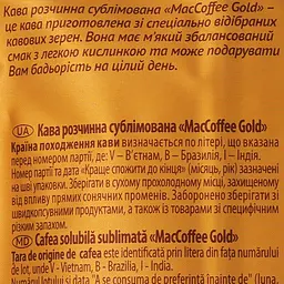 Кава розчинна MacCoffee Gold натуральна, 60 г (851695) - мініатюра 3