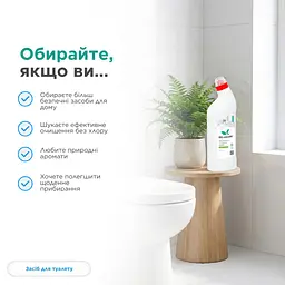 Засіб для миття туалету Delamark з хвойним ароматом 1 л (4820152331854) - мініатюра 4