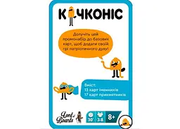 Аксесуар Lord of Boards Промо набір Качконіс Рідненький укр. (LOB2203UA1) - мініатюра 2