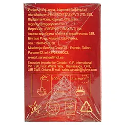 Чай Hyleys English aristocratic 50 г (25 шт. x 2 г) - мініатюра 6
