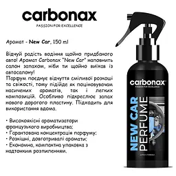 Автопарфум Carbonax 150 мл New Car (3800033106451) - мініатюра 2