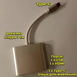 Перехідник Type-C на HDMI + USB3.0. Адаптер для MacBook, ноутбук. (Живлення 1 x Type-C, 1 x HDMI, 1 x USB) - мініатюра 3