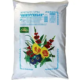 Уцінка. Суміш ґрунтів універсальна ТМ Надія 20 л - мініатюра 1