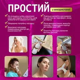 Мікрострумовий ліфтинг-масажер No Brand 3в1 Білий (MMF-03) - мініатюра 7