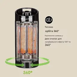 Інфрачервоний обігрівач Blumfeldt Heat Guru 360 (10032458) - мініатюра 6