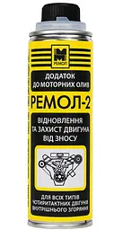 Присадка в оливу Ремол-2 120 г