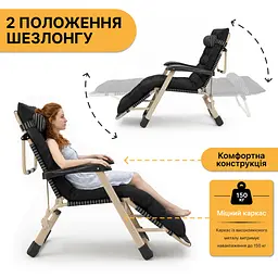 Розкладне крісло ліжко з подушкою LEOBRO Темна смужка Black (LB-1139) - мініатюра 7