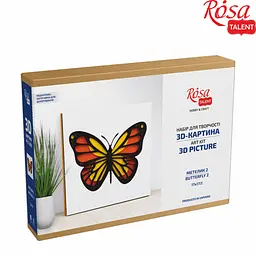 Картина 3D Rosa Talent Метелик 2 МДФ ґрунтований 4 шари 17х17 см (4823098529026) - мініатюра 3