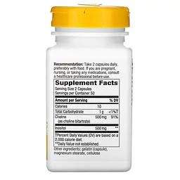 Холін та інозитол Nature's Way Choline & Inositol, 100 капсул для підтримки мозкової функції - мініатюра 2