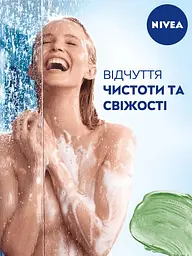 Гель для душу Nivea SPA Натуральна глина, імбир та базилік, 250 мл (83636) - мініатюра 3