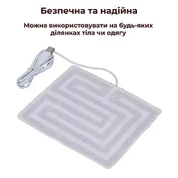Електрогрілка від USB під одяг біла — електрична грілка для тварин і тіла, usb килимок із підігрівом - мініатюра 9