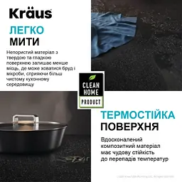 Кухонна мийка Kraus Bellucci KGUW2-33MBL, Чорний - мініатюра 10