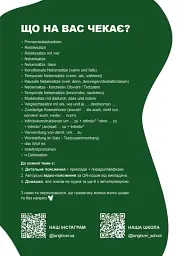 Воркбук для вивчення німецької граматики Deutsches Grammatikbuch B2 - мініатюра 2