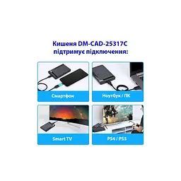 Кишеня зовнішня Dynamode 2.5" SATA/SSD HDD - USB 3.1 Type-C (DM-CAD-25317C) - мініатюра 8