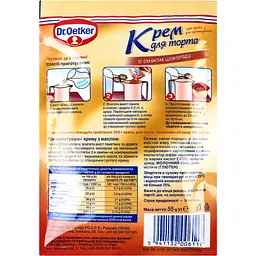 Крем для торту Dr.Oetker з шоколадним смаком 55 г - мініатюра 2