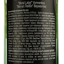 Вино Metal Label Vermentino, біле, сухе, 0,75 л - мініатюра 4