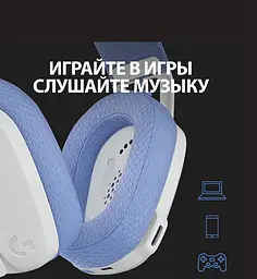 Наушники бездротові Logitech G435 LIGHTSPEED WHITE повний комплект - мініатюра 3