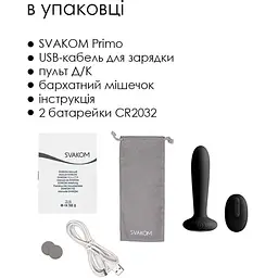 Анальна пробка з вібрацією та підігрівом пульт ДУ Svakom Primo Black - мініатюра 6