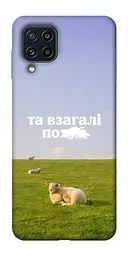 Чохол Demsky Та взагалі.... для Samsung Galaxy M32