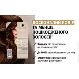 Фарба для волосся Creme Supreme №6-68 карамельний темно-русявий - мініатюра 8