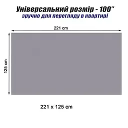 Настінний світловідбиваючий екран для проектора 100" дюймів PVC HD - мініатюра 2