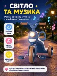 Дитячий триколісний велосипед з музикою світлом і кошиком до 40 кг Синій (49676124) - мініатюра 5